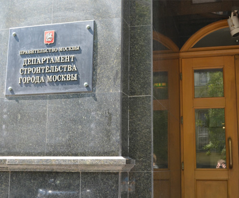 Депстрой Москвы попал под «Отечество»