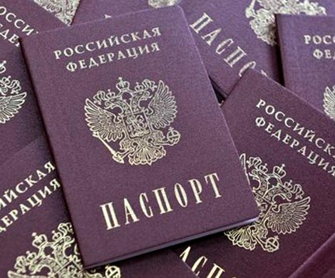 Депутаты Госдумы одобрили текст присяги для принимающих российское гражданство