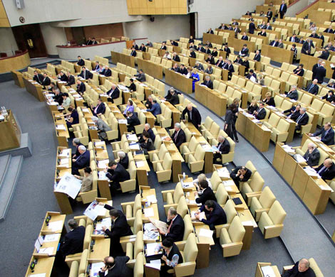 Депутаты Госдумы получат право выписки грамот