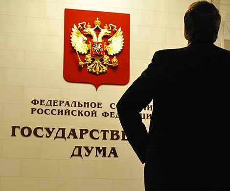 Депутаты усилят полномочия Госдумы по контролю за правительством