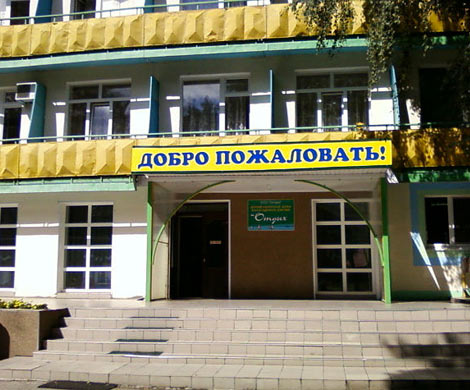Детские лагеря ждет лицензирование