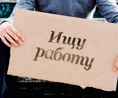 Дежавю на рынке труда Москвы 2014 года