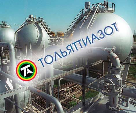Директора «Тольяттиазота» не экономят на себе