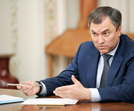 Дисциплина Володина вынудила участника списка  Forbes сложить мандат