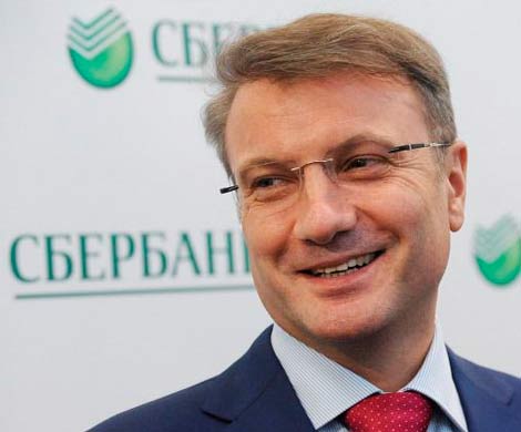 Для аферы на €24 млн. капитан полиции использовал Сбербанк