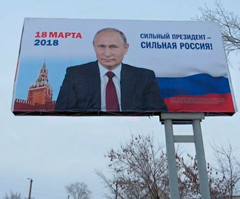 Для кампании Путина подготовили новые ролики
