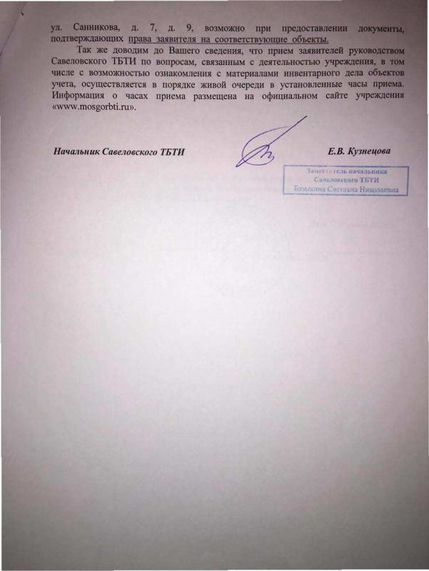Для переселенцев КРОСТ воздвиг дома с квартирами-гробами