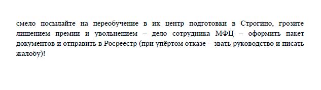 Для переселенцев КРОСТ воздвиг дома с квартирами-гробами