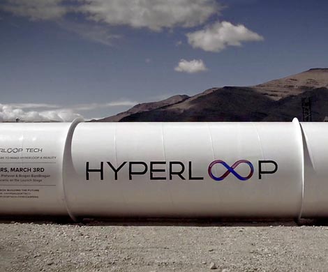 Для развития технологии Hyperloop в РФ создана рабочая группа