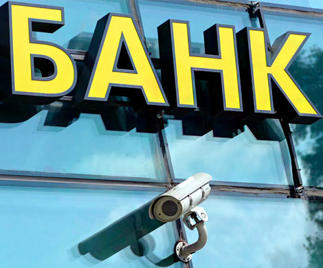 Для российских банков напишут кодекс поведения