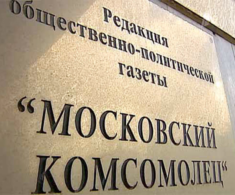 Добровольцы «Московского комсомольца»