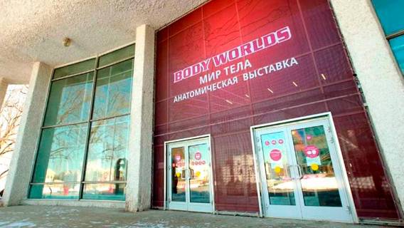 «Доктор Смерть» Москву до смерти не напугал
