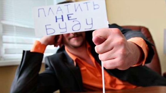 Долги россиян передают коллекторам через полгода просрочки