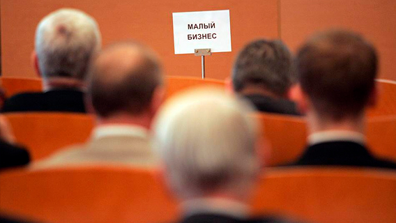 Доля малого бизнеса в экономике за год упала на 2%