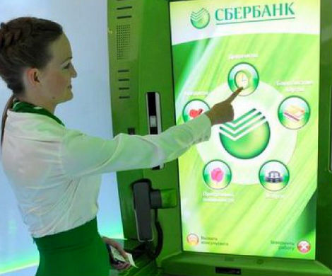 Дорогостоящая IT-система Сбербанка оказалась устаревшей
