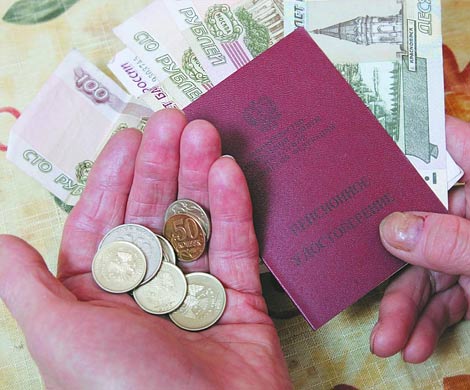 Доставлять пенсии в России смогут лишь 10% банков