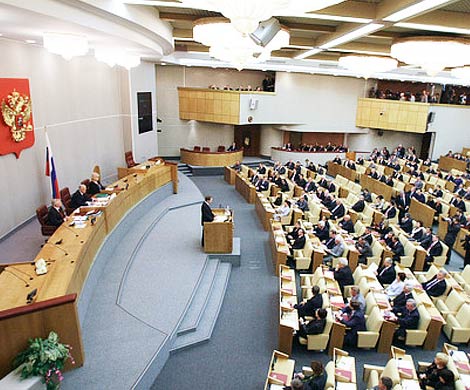 Дума может уменьшить бюджетное финансирование партий