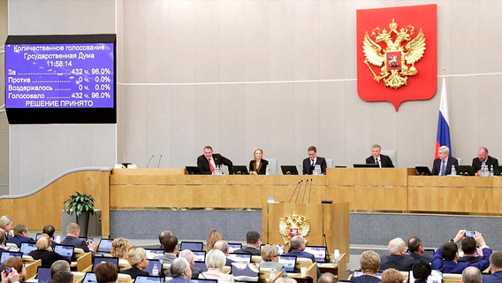 Думская оппозиция начала подготовку к выборам