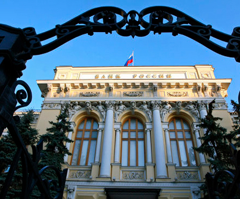 Два российских банка лишились лицензии