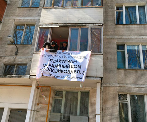 Двухходовка Собянина руками Хуснуллина