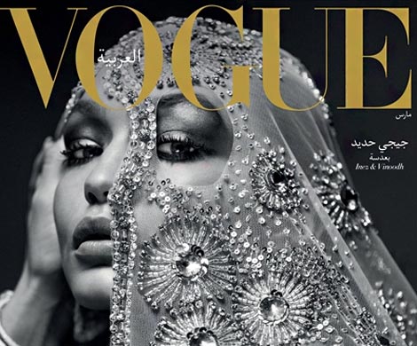 Джиджи Хадид украсила обложку первого номера арабского Vogue