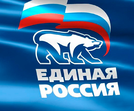 «Единая Россия» начнет избавляться от перебежчиков