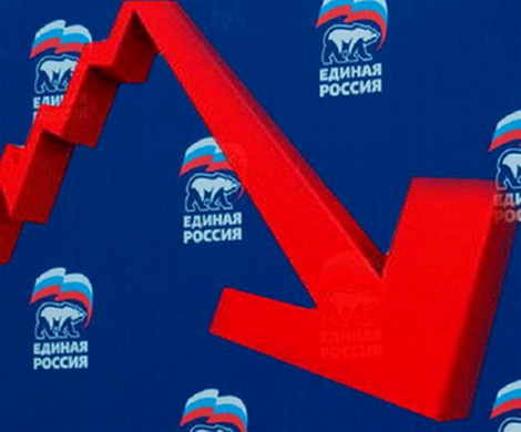 «Единая Россия» потеряла еще три региона
