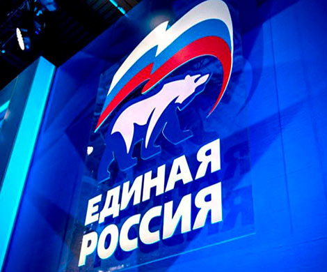 «Единая Россия» разрабатывает программу развития РФ до 2030 года