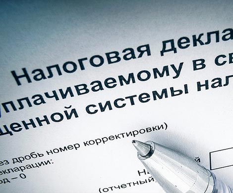 «Единая Россия»: Руководители СМИ не будут декларировать свои доходы