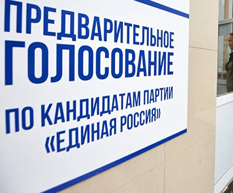 Единороссам пришлось аннулировать результаты партийцев-нарушителей