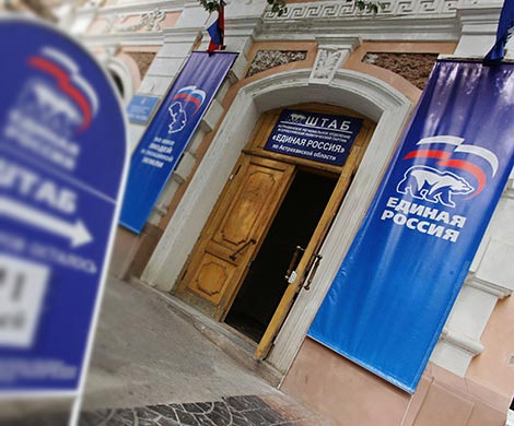 Единороссы назвали обязательные темы для дебатов участников праймериз