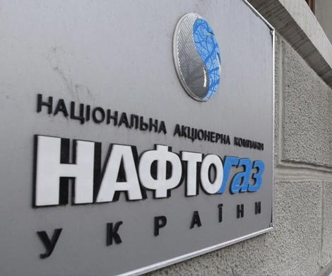 ЕК призывает ускорить разделение функций «Нафтогаза»
