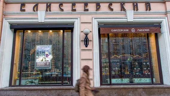 «Елисеевский»: храму обжорства требуется реанимация