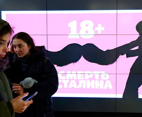 Епископ Тихон назвал «Смерть Сталина» «омерзительной»