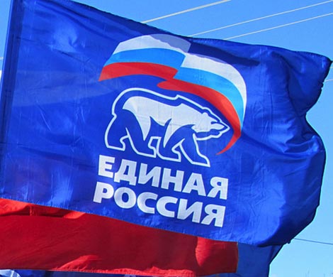 ЕР: между силой и харизмой