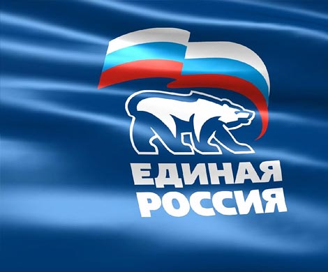 «ЕР» не прощает фронды
