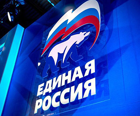 «ЕР» раскритиковала региональные отделения