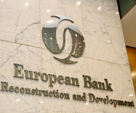 ЕС может рассмотреть вопрос о возвращении ЕБРР в Россию