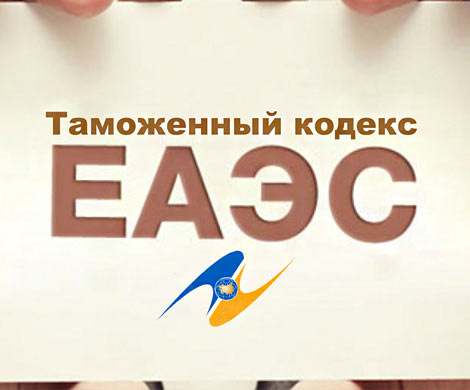 Евразийская брешь: победители и неудачники ЕАЭС