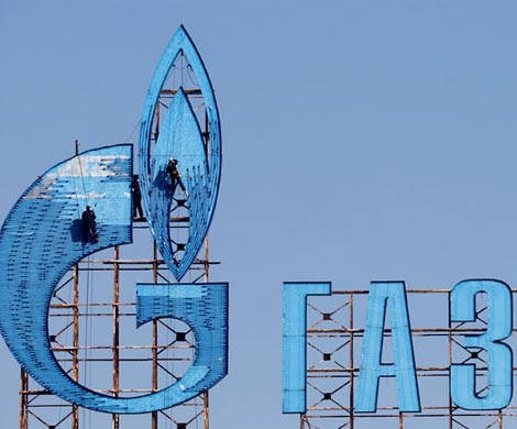 Европейские и американские партнеры «Газпрома» уверены в его надежности