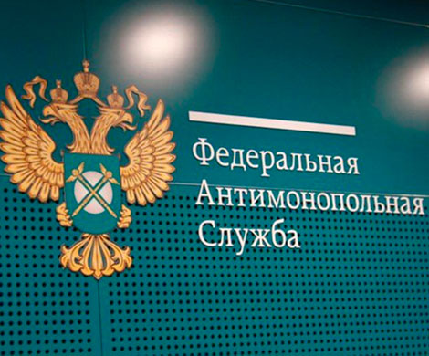 ФАС анонсирует сокращение числа госмонополий