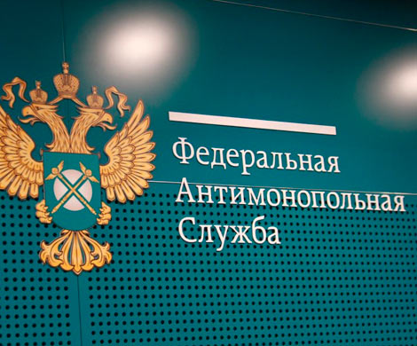 ФАС раскритиковала субсидии избранным производителям