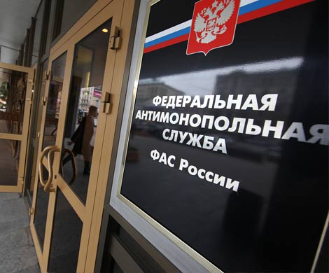 ФАС сконцентрируется на «любимых друзьях» из госкорпораций