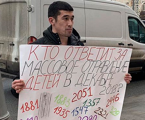 ФБК сообщил о подаче коллективного иска к мэрии Москвы из-за вспышки дизентерии в детских садах