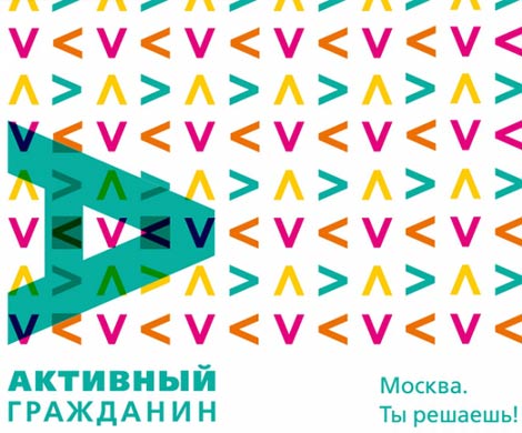 Фиктивный гражданин