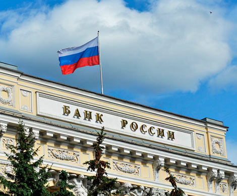 «Финансово-промышленный банк» остался без лицензии