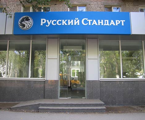 Fitch банкротит «Русский Стандарт»?