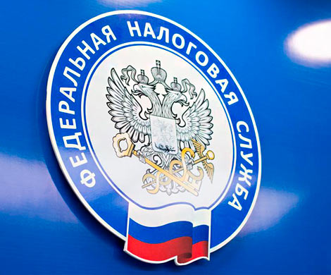 ФНС разъяснила бизнесу новые правила проверок