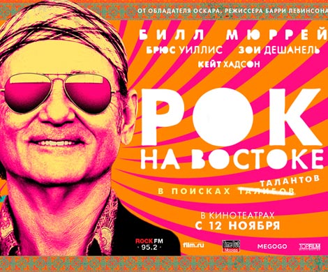 Forbes составил список самых провальных фильмов года