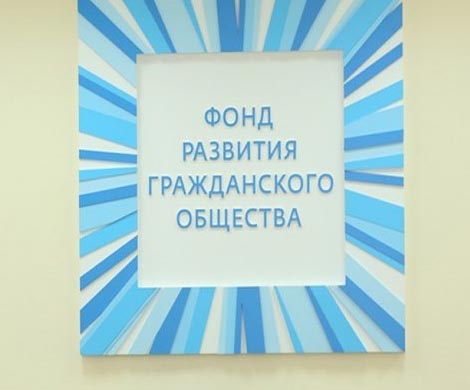 ФоРГО: положение двух губернаторов пошатнулось